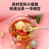 【秒杀】杞里香黄芪桂圆红枣茶150g 商品缩略图3