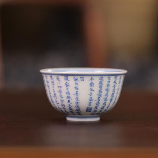【忘言】青花釉里红山水心经茶园 主人杯 曰何文人器 商品图0