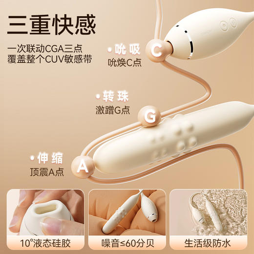 【暴吸伸缩 全功能转珠棒】SVAKOM 司沃康 啵啵珠情趣女用品自慰器成人性玩具性秒潮 商品图4