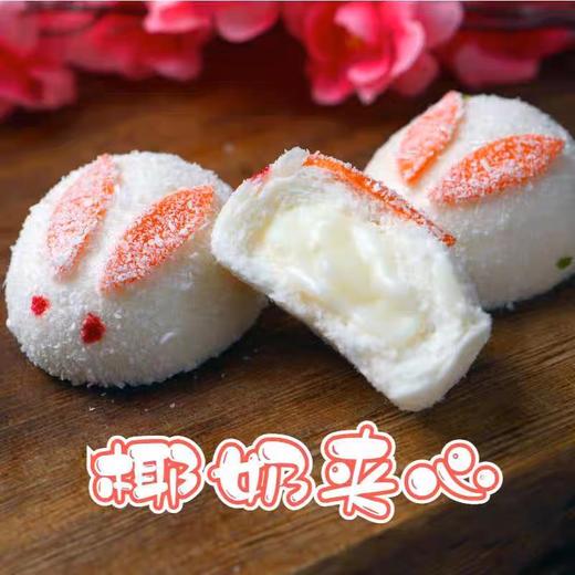 DW 前兔（途）似锦（象形包子）350g（35gX10个） 商品图0