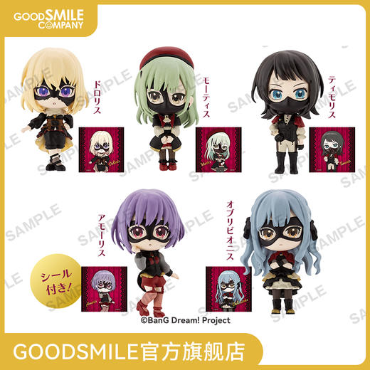 【GSC现货】BanG Dream! Ave Mujica 收藏手办RICH BOXver. 商品图0