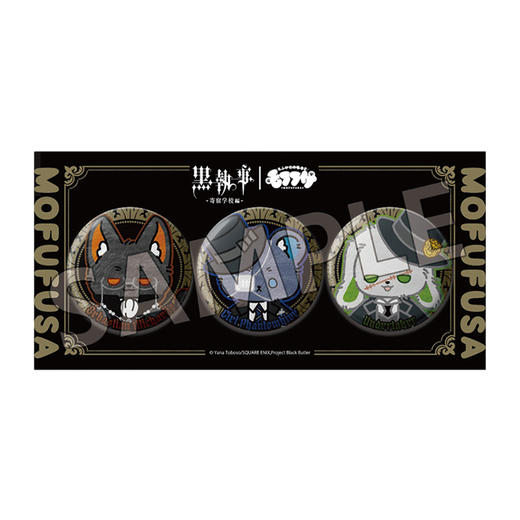 【GSC现货】mofufusa 系列 金属徽章套装 黑执事 商品图2