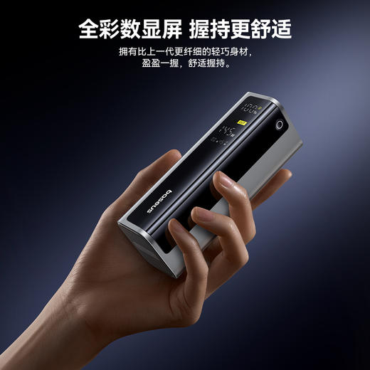 倍思 EnerGeek GP12 数显快充移动电源 20800mAh 145W 商品图6