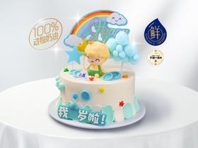 礼品卡【男孩周岁礼】6英寸 BAXY高端进口冰淇淋生日蛋糕