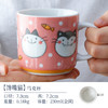 日本进口美浓烧陶瓷餐具馋嘴猫饭碗面汤碗甜品盘碟儿童牛奶马克杯美浓烧卡通猫熊猫系列散件 商品缩略图8
