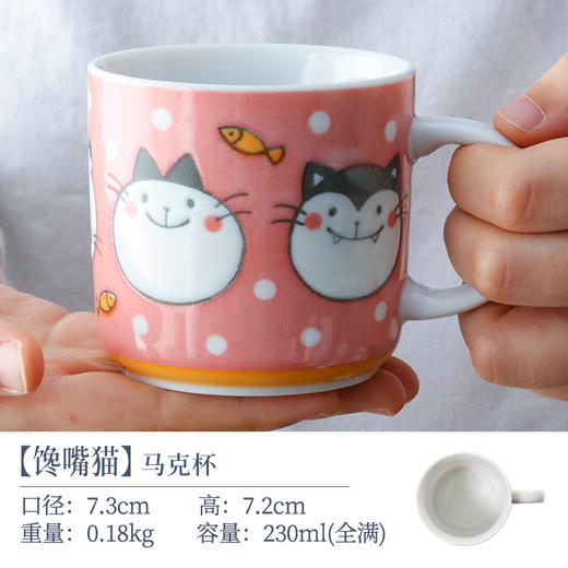 日本进口美浓烧陶瓷餐具馋嘴猫饭碗面汤碗甜品盘碟儿童牛奶马克杯美浓烧卡通猫熊猫系列散件 商品图8