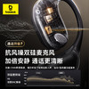倍思 Eli 2i Fit 开放式真无线蓝牙耳机 商品缩略图2