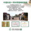 蜂蜜柠檬水 商品缩略图1