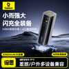 倍思 EnerGeek GP12 数显快充移动电源 20800mAh 145W 商品缩略图0