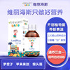 维丽海斯-畅畅乐饮液 150ml【5送1】 商品缩略图1