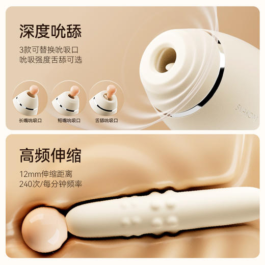 【暴吸伸缩 全功能转珠棒】SVAKOM 司沃康 啵啵珠情趣女用品自慰器成人性玩具性秒潮 商品图1