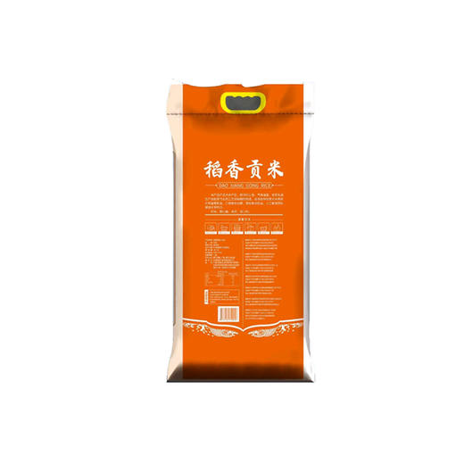 云金谷  稻香贡米10KG 商品图1