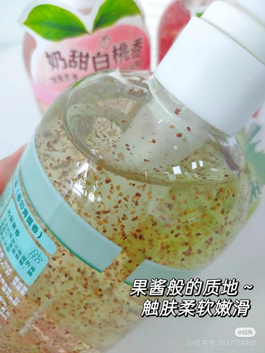 蔻斯汀果酱沐浴露450g 效期28年清新草莓、白桃、青提味  适合所有肤质 商品图14