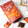 伯乐尝甘草红糖杏350g 商品缩略图4