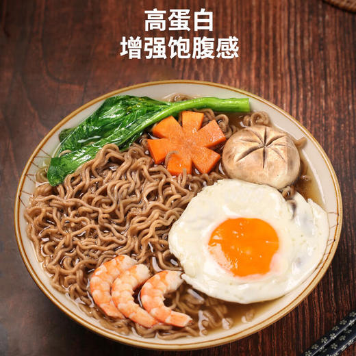 弘威低脂黑荞麦面840g 商品图2