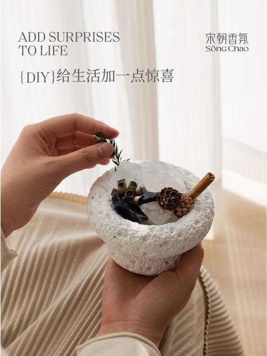 宋朝四季闲庭扩香石室内持久家用晶石高级摆件无火香薰精油香薰礼四季闲庭系列扩香石S 商品图3