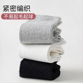 【中筒袜】 黑白灰颜色随机1双 男女春夏纯棉吸汗防臭透气 新疆长绒棉