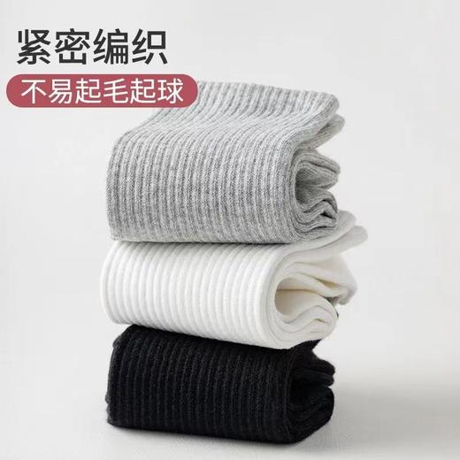 【中筒袜】 黑白灰颜色随机1双 男女春夏纯棉吸汗防臭透气 新疆长绒棉 商品图0