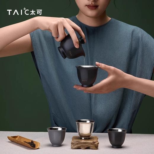 TAIC太可纯钛盖碗茶杯主人杯泡茶自用客杯送礼高端功夫茶具套装钛可茶韵盖碗套装 （皓月银） 商品图5