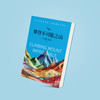 《延伸的表型》+《攀登不可能之山》 商品缩略图10
