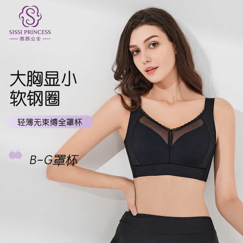 丝光锁影光面文胸