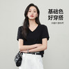 【凉感防晒休闲T恤】逸阳正肩短袖显瘦宽松v领打底上衣3823 商品缩略图1