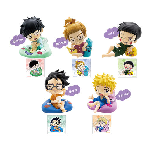 【GSC现货】灵能百分百 Ⅲ  收藏手办RICH 悠闲小酒窝靠枕 BOX ver. 商品图1