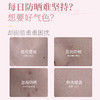 【蜜家特惠 ¥19.9/支 ¥38.9/2支】透蜜多效修色美白防晒霜SPF50+ PA++++ 50g 商品缩略图1