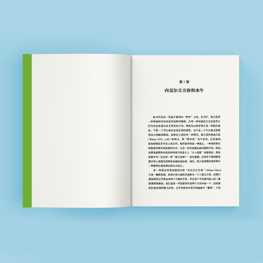 《延伸的表型》+《攀登不可能之山》 商品图9