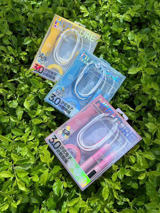 沙式3.0计数跳绳/XL/身高170CM以上/颜色到店自选或随机发货 商品图0