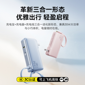 【爆款主推】 倍思 Nomos NT11 超能充数显移动电源