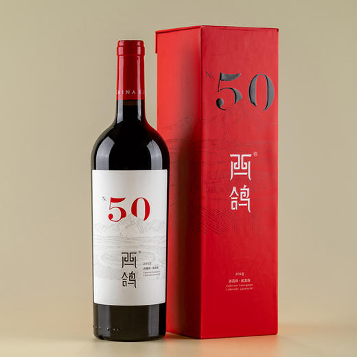 宁夏西鸽酒庄-N.50干红葡萄酒750ml单瓶装 商品图1