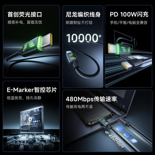 【69元3件】倍思 荧光系列 快充数据线 商品图7