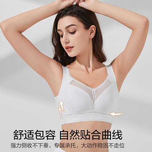 丝光锁影光面文胸 商品图4