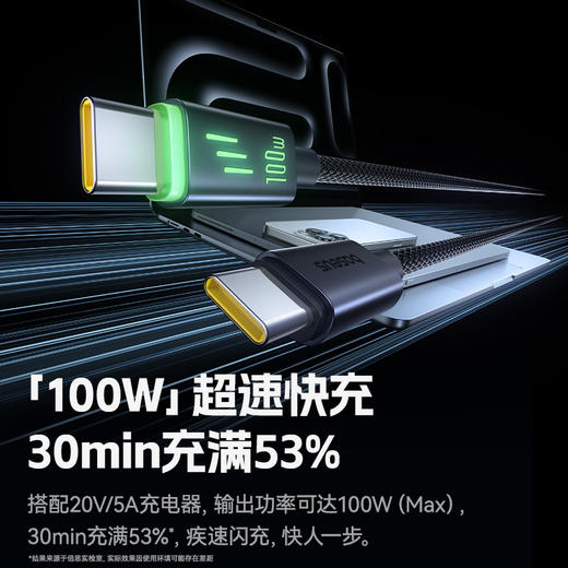 【69元3件】倍思 荧光系列 快充数据线 商品图3