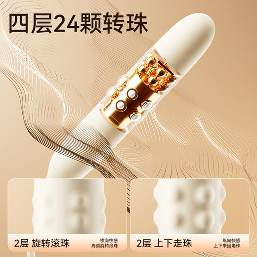 【暴吸伸缩 全功能转珠棒】SVAKOM 司沃康 啵啵珠情趣女用品自慰器成人性玩具性秒潮 商品图3