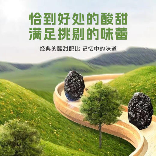 伯乐尝酸Q枣【蓝莓味|小青柠味】400g 商品图3