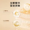 琼芳如玉紧致精华乳  人参与多肽焕亮精致 不添加香精矿物油 华宫雪轻熟龄乳液 50g/瓶 商品缩略图3