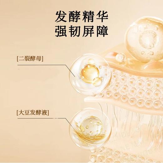 琼芳如玉紧致精华乳  人参与多肽焕亮精致 不添加香精矿物油 华宫雪轻熟龄乳液 50g/瓶 商品图3