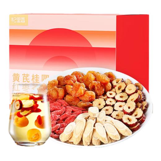 【秒杀】杞里香黄芪桂圆红枣茶150g 商品图8