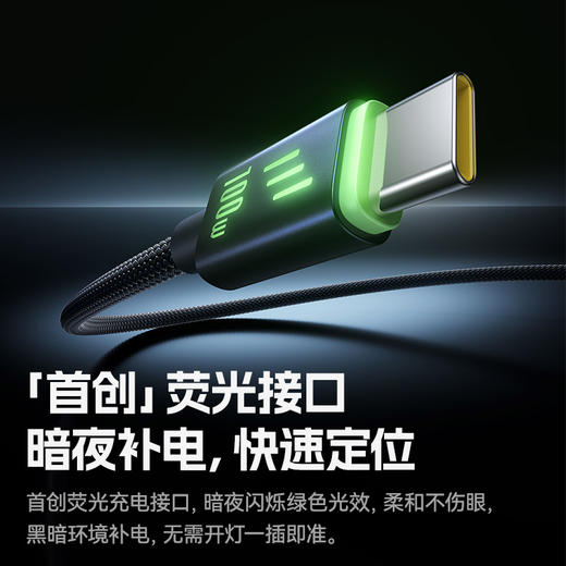 【69元3件】倍思 荧光系列 快充数据线 商品图2