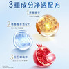 舒肤佳焕肤红石榴沐浴露570ml YC 商品缩略图3