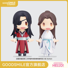 【GSC补款】HELLO! GOOD SMILE 花城/谢怜 《天官赐福》