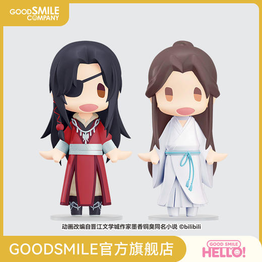 【GSC补款】HELLO! GOOD SMILE 花城/谢怜 《天官赐福》 商品图0