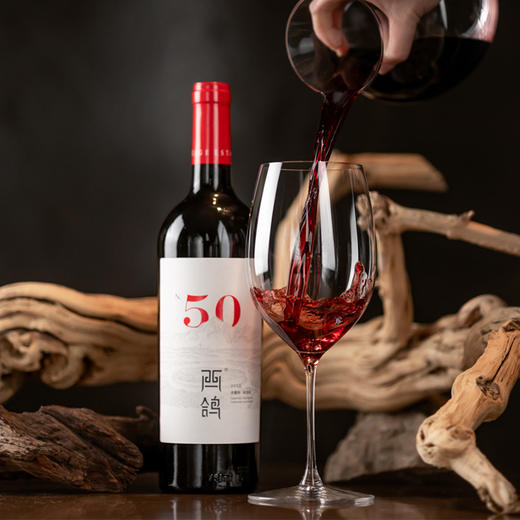 宁夏西鸽酒庄-N.50干红葡萄酒750ml单瓶装 商品图2