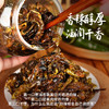 黑色经典老坛晒辣椒308g/罐 商品缩略图4