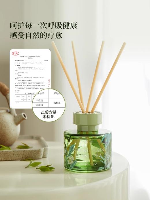 宋朝繁花之境无火桂花香薰家用室内持久高级精油卧室香氛生日礼物繁花之境系列无火香氛 商品图2