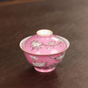【忘言】胭脂红芙蓉茶碗 盖碗 曰何文人器 商品缩略图1