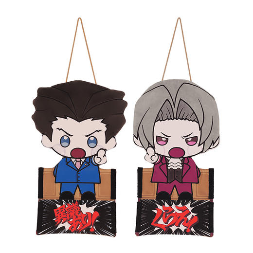 【GSC现货】逆转裁判 毛绒挂袋 成步堂龙一款/御剑怜侍款 GSM 商品图4