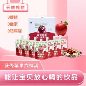 【门店请货版10盒及以上】茯苓苹果六神汤  复合果蔬汁饮料 100g*7袋/提